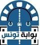 بوابة تونس الإخبارية