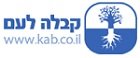 Kabbalah Leam (עיתון הארץ)