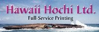 Hawaii-Hochi-Newsapaper